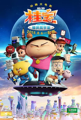 国产精品日本一区二区不卡视频